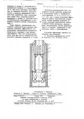 Трубчатая нагревательная печь (патент 648812)