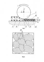 Способ определения пористости металлопокрытия из присадочного металлического порошка (патент 2608859)