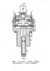 Кнопочный выключатель (патент 858130)