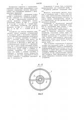 Устройство для очистки жидкости скважинного насоса (патент 1245758)