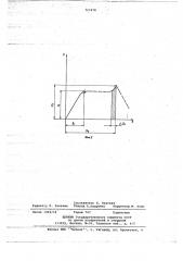 Система управления гидравлическим прессом (патент 727478)