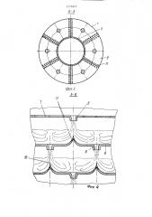 Аппарат для выращивания микроорганизмов (патент 1276665)
