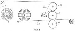 Лист бумаги с подушечками и способ его изготовления (патент 2295600)