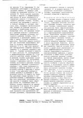 Система подачи и впрыска топлива в камеру сгорания дизельного двигателя (патент 1377440)
