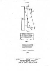 Инструмент для отделочной обработки зубчатых колес (патент 1034858)