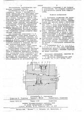 Шарнирное соединение для трубопроводов (патент 678247)