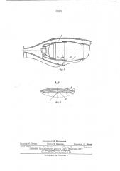 Жаровая труба камеры сгорания (патент 393540)