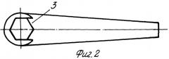 Гаечный ключ (патент 2361721)