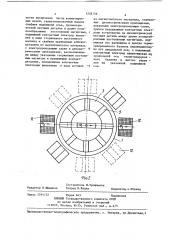 Многоконтактное коммутирующее устройство (патент 1228156)