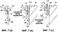 Оптическое чувствительное устройство и дисплейное устройство для отображения (патент 2564584)