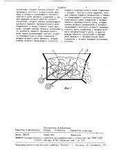 Система автоматического регулирования валковой дробилки (патент 1530254)