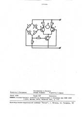 Фотоприемное устройство (патент 1573354)