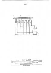 Ультразвуковая установка для озвучивания жидких сред (патент 460074)