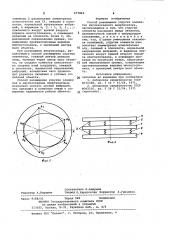 Способ размещения упругих элементов двухкаскадного амортизатора (патент 977869)