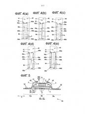 Абсорбирующее изделие (патент 2636371)