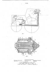 Устройство для вентиляции кабины транспортного средства (патент 651982)