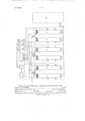 Способ регулировки температур регенераторов (патент 123649)