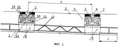 Трамвайный путь на бетонном основании (патент 2493313)