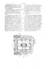 Способ восстановления работоспособности шестеренной гидромашины (патент 1165814)
