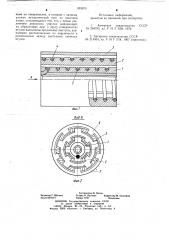 Тросовый амортизатор (патент 693070)