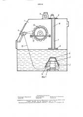 Гидроабразивная установка (патент 1555116)