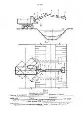 Каналоочиститель (патент 1691468)