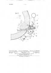 Способ прочистки фурм конверторов, применяемых в цветной металлургии (патент 62579)