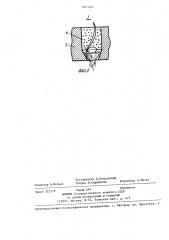 Устройство для проращивания семян и инфицирования проростков возбудителями корневой гнили (патент 1407446)