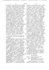 Преобразователь кода грэя в двоичныйкод и обратно (патент 843225)