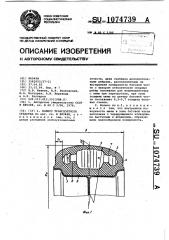 Колесо транспортного средства (патент 1074739)