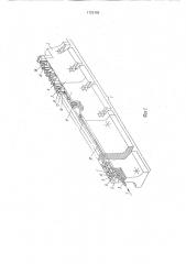 Сборная протяжка (патент 1726168)