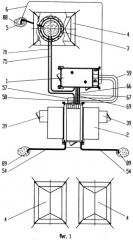 Мобильный комплекс полевой бани (патент 2329162)
