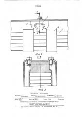 Устройство для соединения листовой рассеры с рамой трактора (патент 492404)