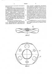 Устройство для осевой прессовки обмоток трансформаторов (патент 1663630)