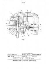 Устройство для отрезки труб (патент 846134)