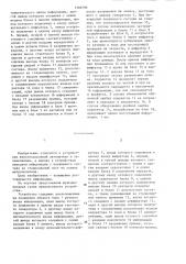 Устройство для передачи информации с подвижного объекта (патент 1306790)