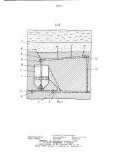 Способ предупреждения внезапных прорывов плывунов в горные выработки (патент 898072)