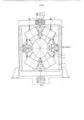 Сварочная клеть для изготовления труб с продольным швом (патент 673340)