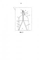 Способ и устройство, предназначенное для источника огнетушащей среды системы пожаротушения (патент 2598571)