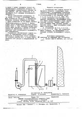Устройство для защиты насоса от прохвата воздуха (патент 779646)