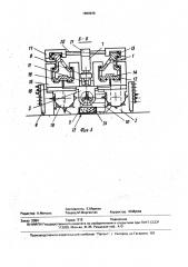 Гибкий производственный модуль (патент 1660938)
