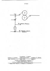 Способ регулирования толщины полосы на реверсивном стане прокатки-волочения (патент 871860)