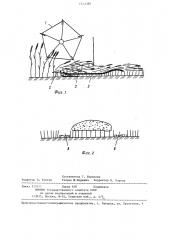 Валковая жатка (патент 1313380)