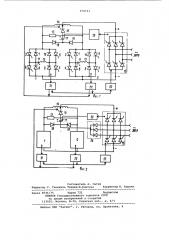 Преобразователь частоты (патент 974523)