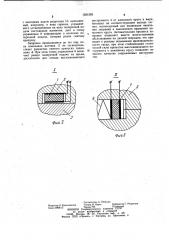 Устройство для заправки выглаживающих алмазных инструментов (патент 1021583)
