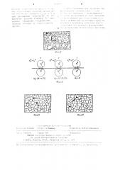 Способ прокатки колес (патент 1251982)