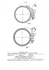 Дождевальный аппарат (патент 1435202)