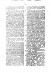 Способ изготовления инструмента для штамповки многогранных изделий (патент 1773547)