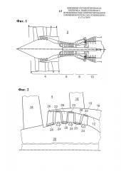 Внешняя сегментированная оболочка, выполненная с возможностью корректирования смещения ротора по отношению к статору (патент 2620883)
