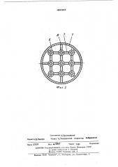 Установка для созревания алкогольных напитков (патент 496303)